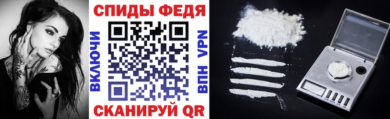 мега ссылка  закладки  Белебей  АМФ VHQ 
