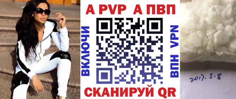 Alfa_PVP мука  Белебей 