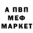 A-PVP крисы CK Leda Danilova