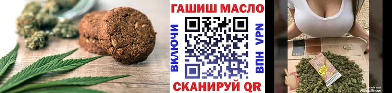 наркота  Белебей  Canna-Cookies конопля 