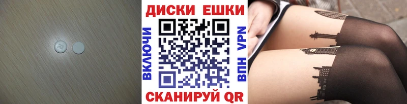 Экстази круглые  магазин  наркотиков  Белебей 