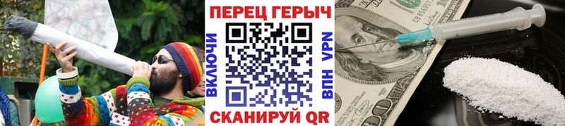 мега вход Белебей Героин афганец