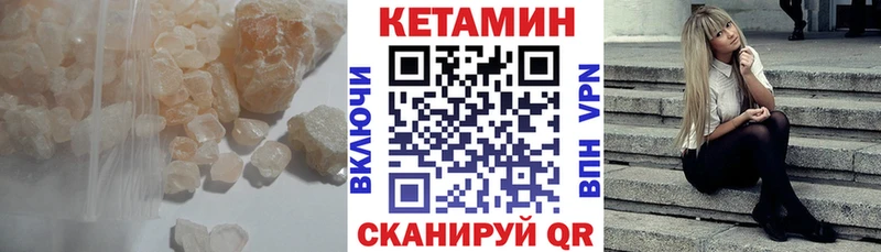 Кетамин VHQ  как найти наркотики  Белебей 