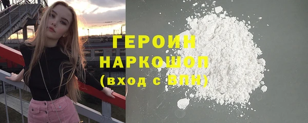 прущие грибы Алзамай
