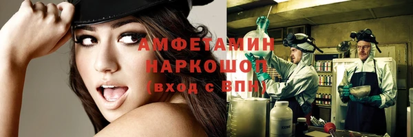 мет Гусь-Хрустальный