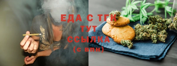 прущие грибы Алзамай