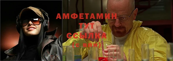 МДМА Алексеевка