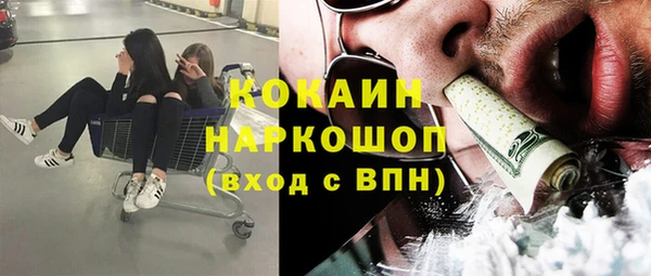мет Гусь-Хрустальный
