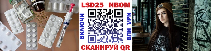 купить  цена  Белебей  Лсд 25 экстази кислота 