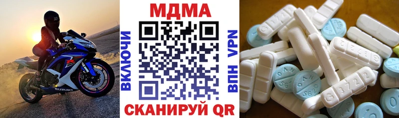 купить закладку  Белебей  MDMA crystal 