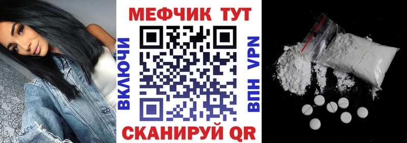 МЕФ мука  Белебей 