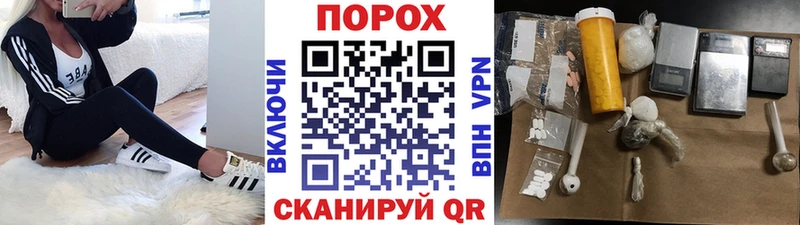 Метамфетамин мет  Белебей 
