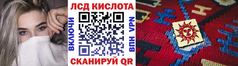 Наркотические марки 1500мкг  hydra как войти  Белебей 