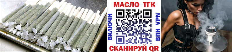 блэк спрут как зайти  Белебей  ТГК THC oil 